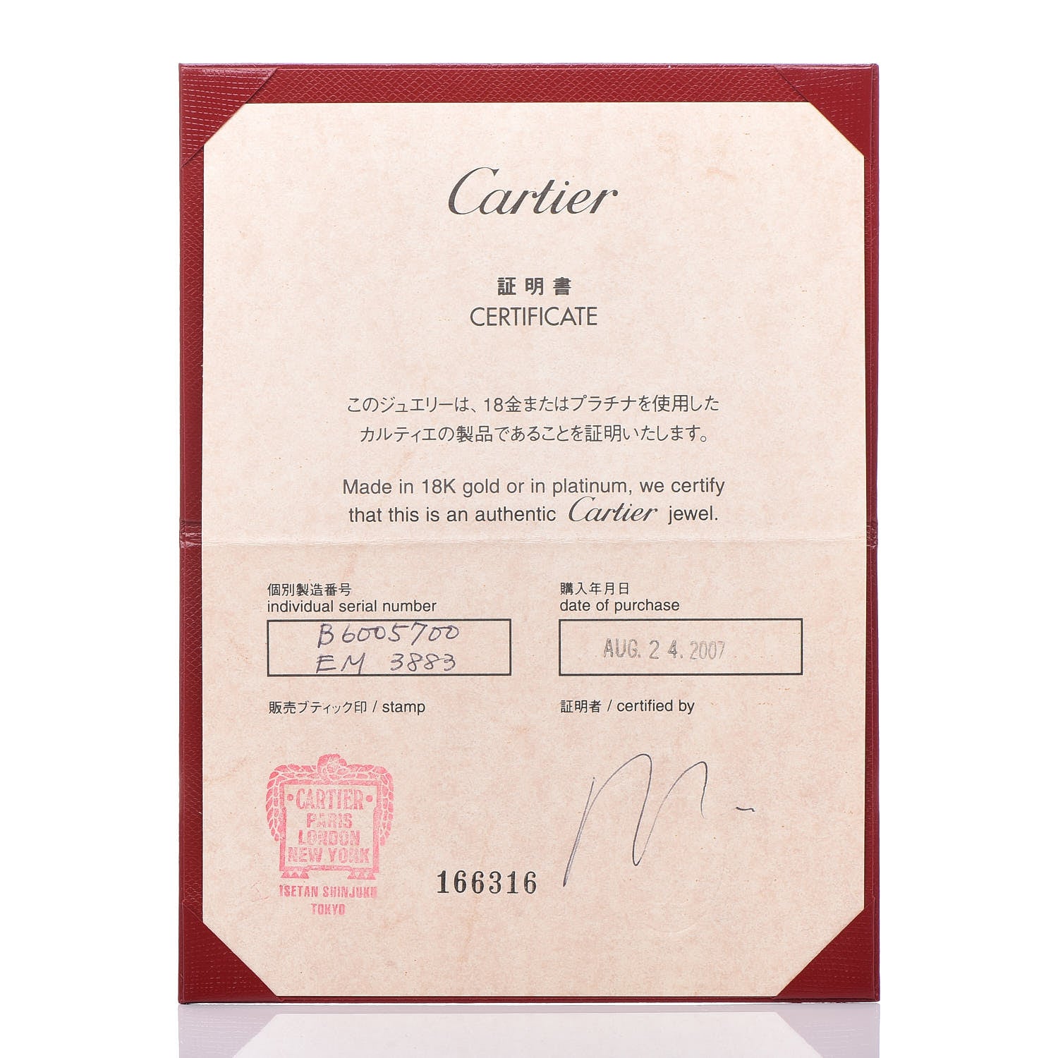 Cartier 18K White Gold LOVE Bracelet 17 6 of 7
