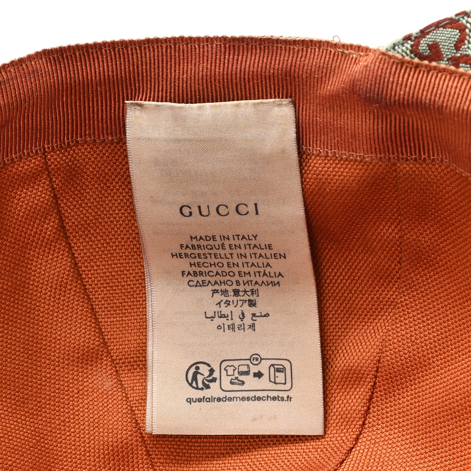 Gucci Monogram New GG Baseball Hat L Azure Harness Brown 9 of 11