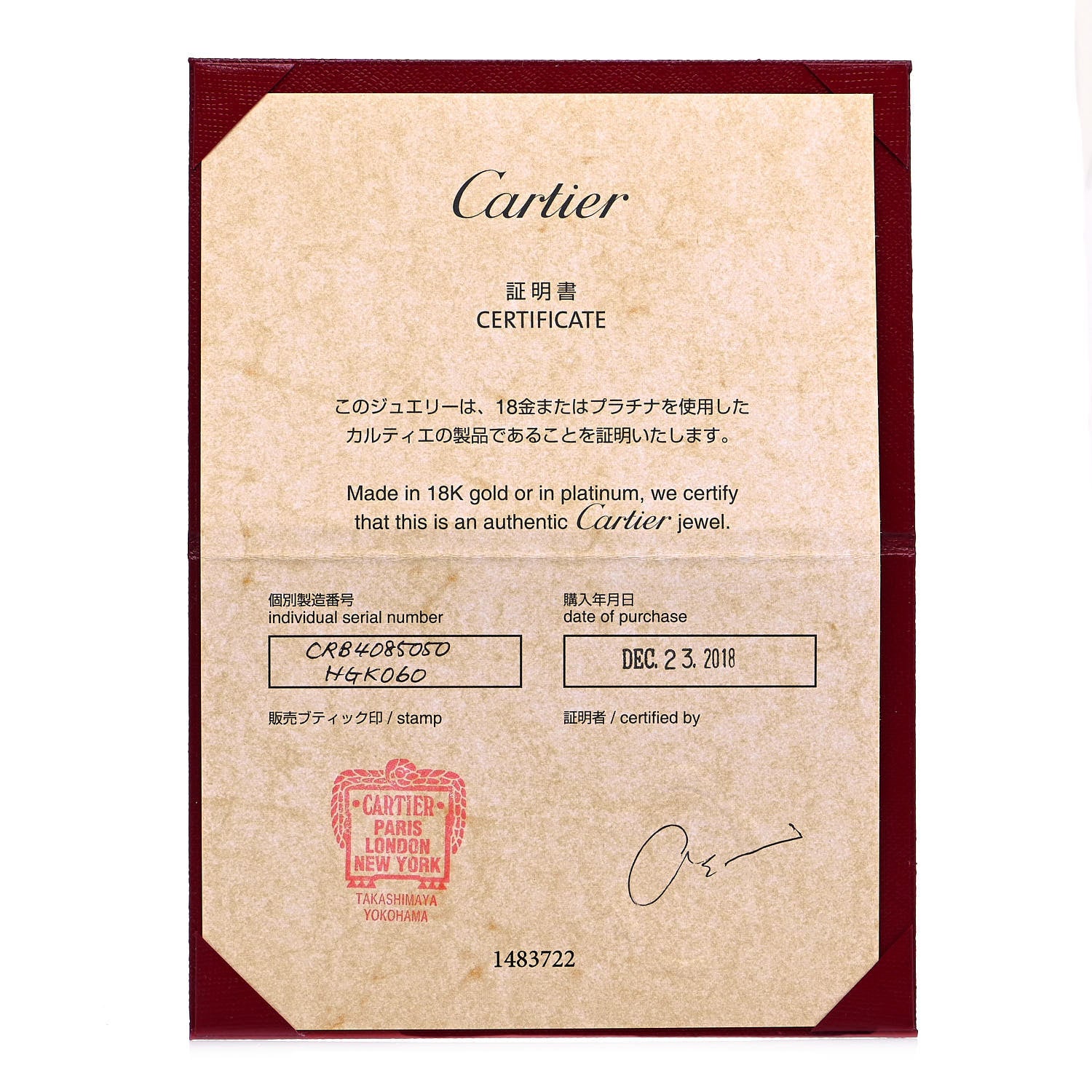 Cartier 18K Yellow Gold 3.5mm LOVE Wedding Band Ring 50 5.25 5 of 5