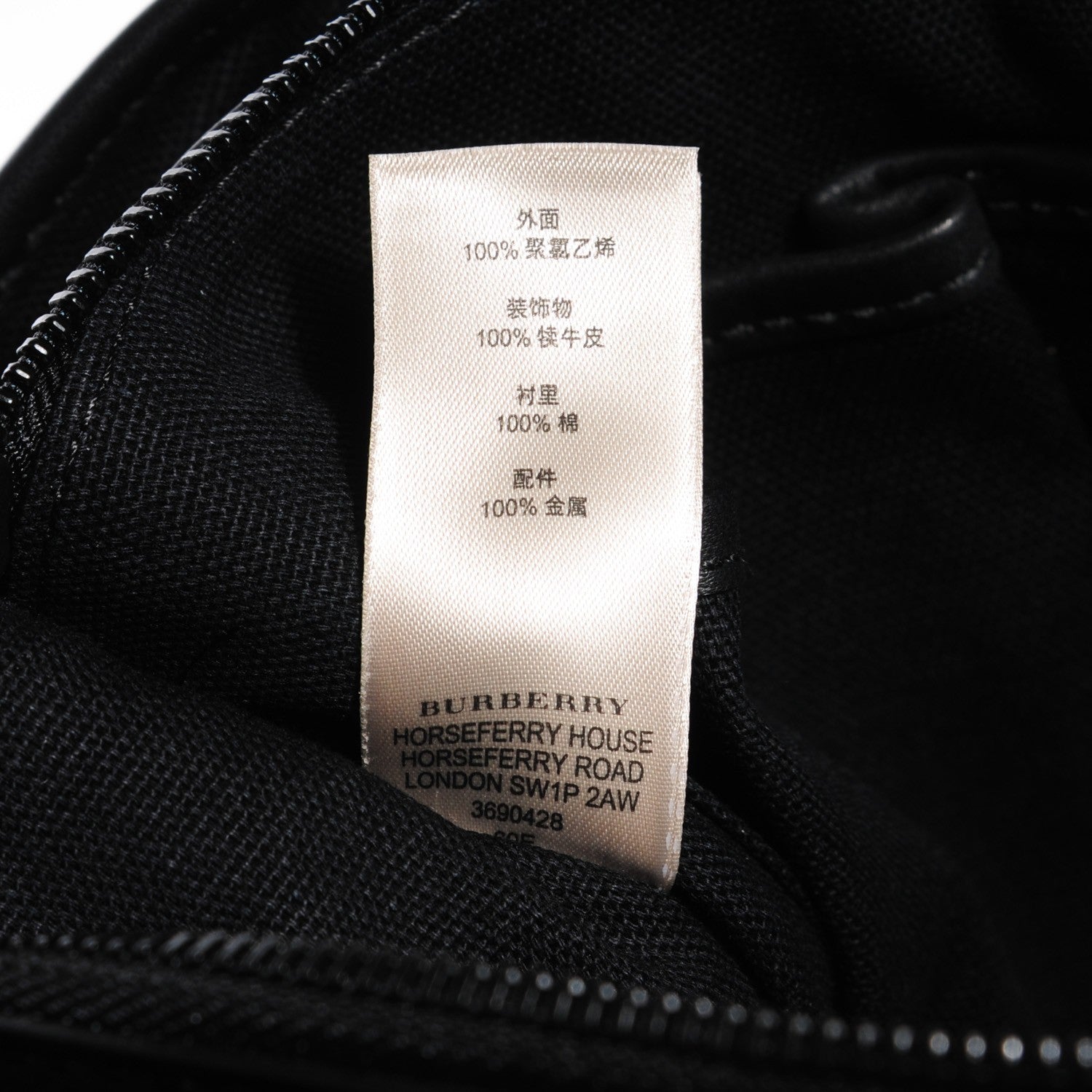 Burberry Smoked Check Northfield Tote Black 8 of 8