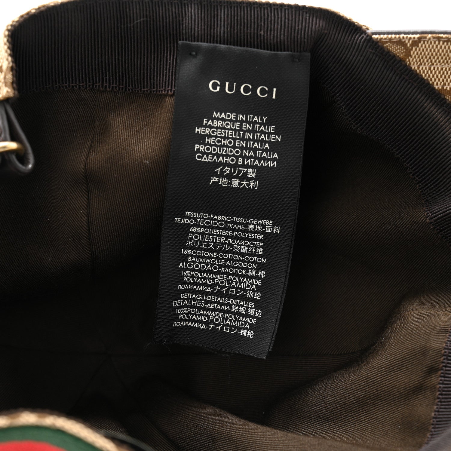 Gucci Monogram Web Baseball Hat M Beige Cocoa 10 of 12