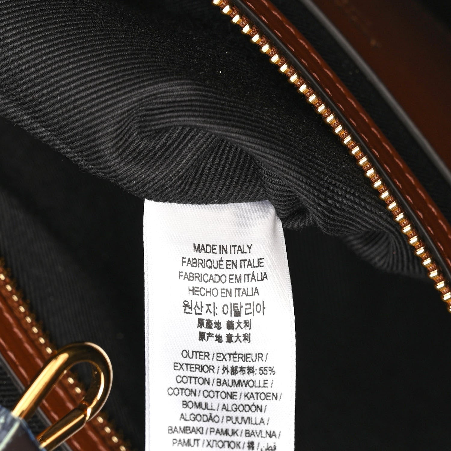 Burberry E-Canvas Check Medium Tote Dark Birch Brown 7 of 12