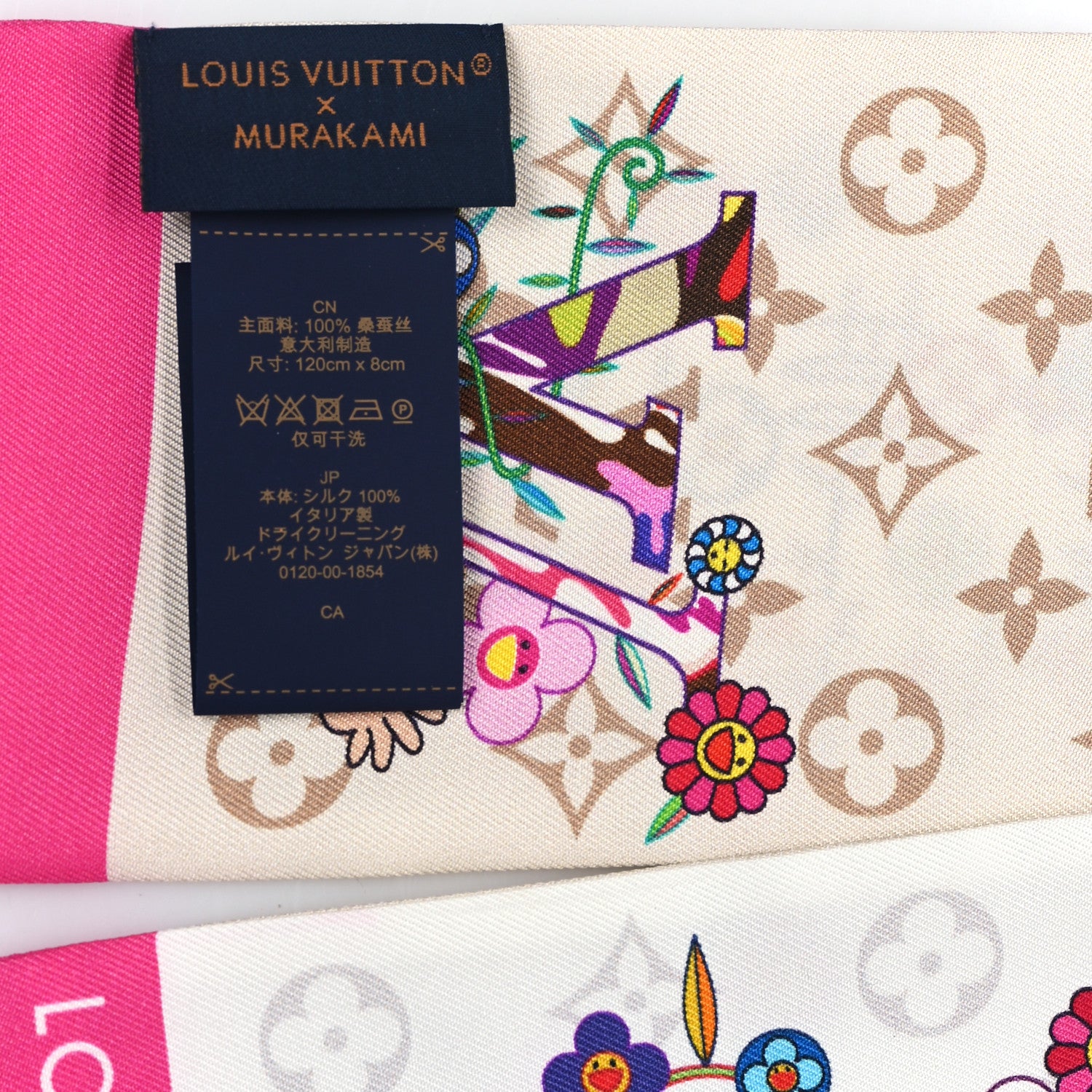 Louis Vuitton LV X TM Silk Superflat Monogram Bandeau White 3 of 3