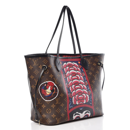 Louis Vuitton Monogram Kabuki Neverfull MM 3 of 9