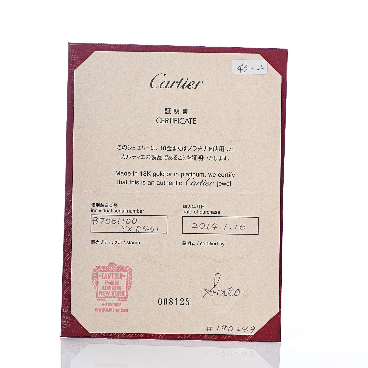 Cartier 18K Pink Yellow White Gold Trinity Heart Necklace 5 of 5