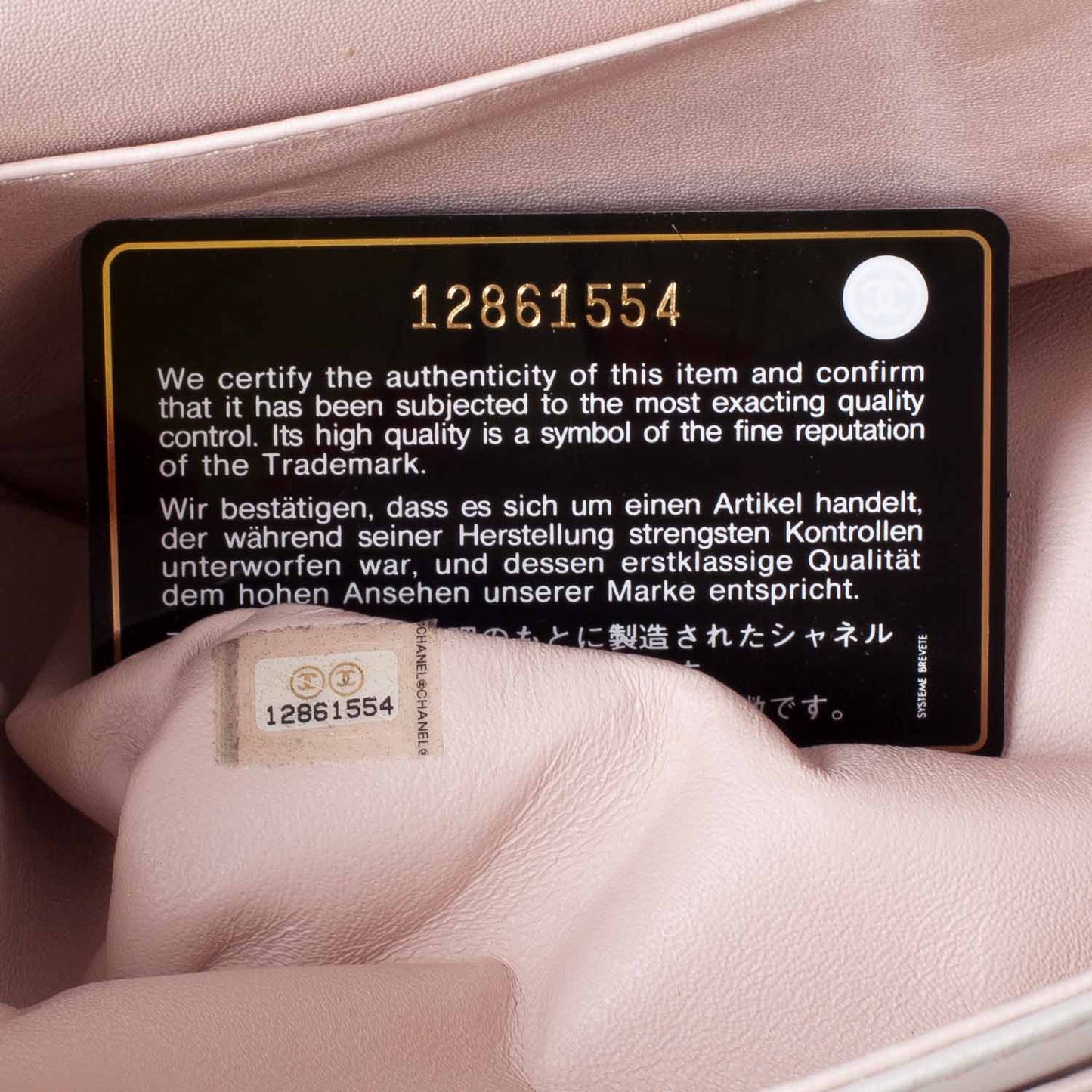 Lambskin 2.55 Reissue 226 Pink Degrade