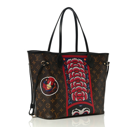 Louis Vuitton Monogram Kabuki Neverfull MM 3 of 9