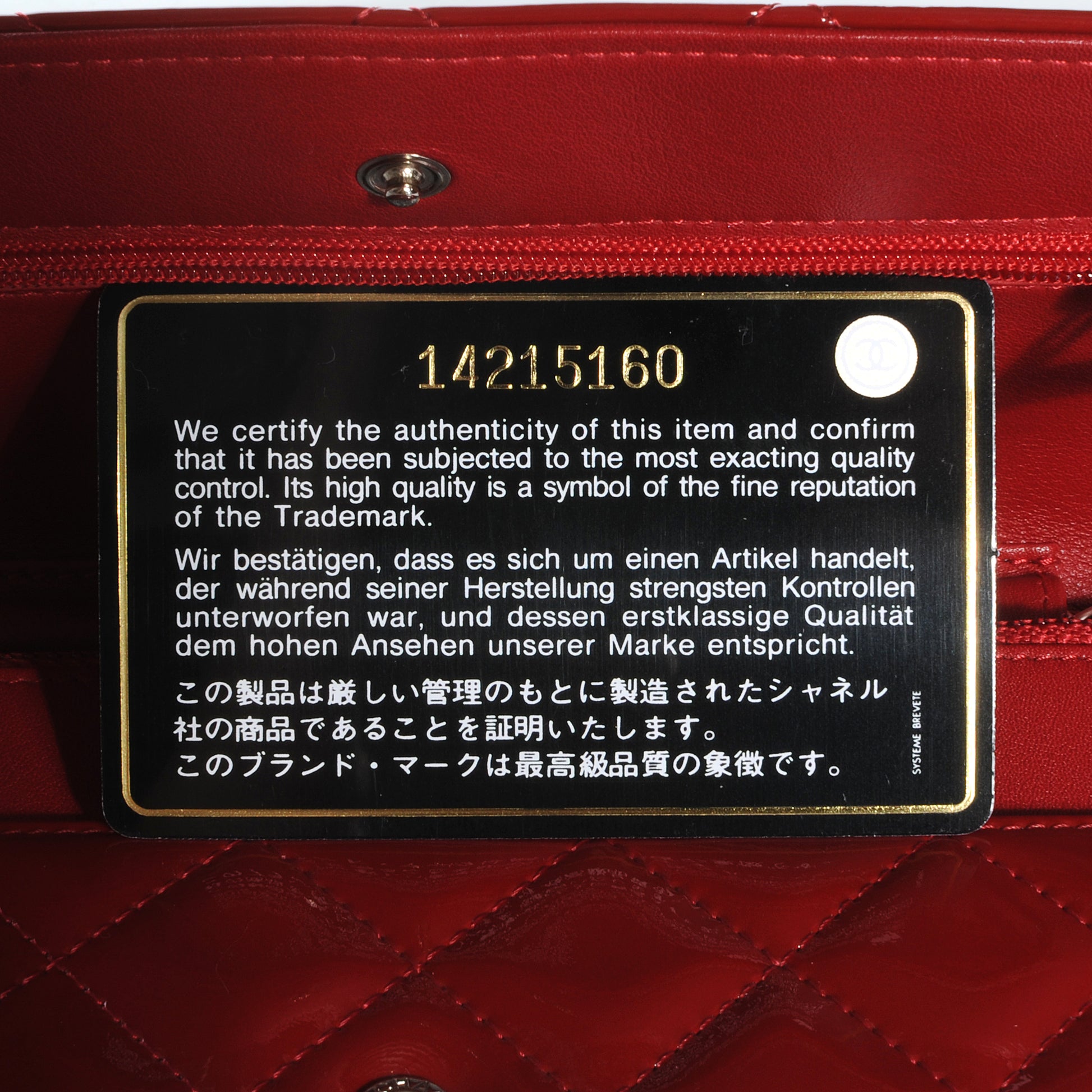 Chanel Patent Quilted Wallet On Chain WOC Red 8 of 9