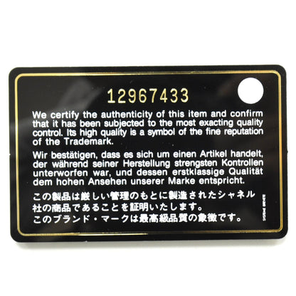 Chanel Aged Calfskin Reissue 2.55 Tote Bronze 9 of 9