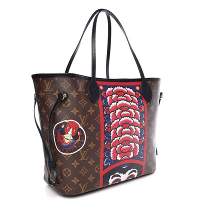 Louis Vuitton Monogram Kabuki Neverfull MM 4 of 10