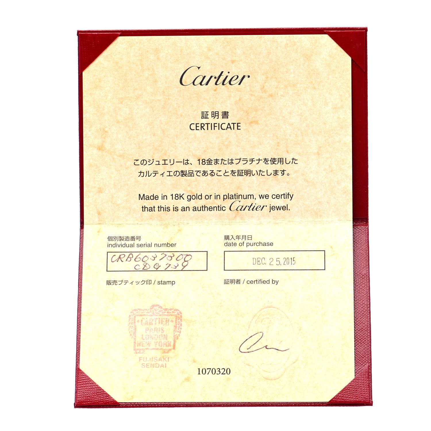 Cartier 18K Pink Gold Pink Sapphire D'Amour Bracelet 12 of 12