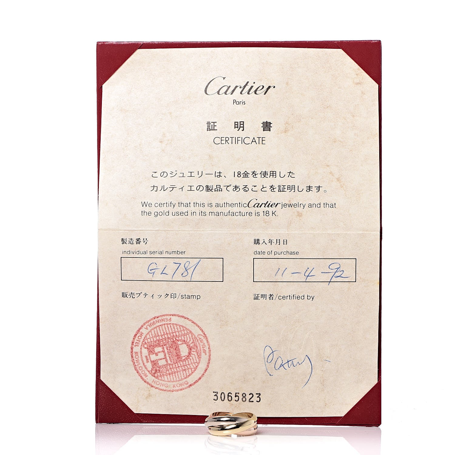 Cartier 18K Pink Yellow White Gold Classic Trinity Ring 52 6 7 of 7