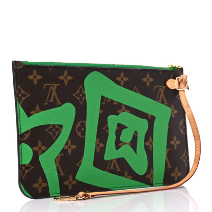 Louis Vuitton Monogram Tahitienne Hawaii Neverfull MM GM Pochette 3 of 8
