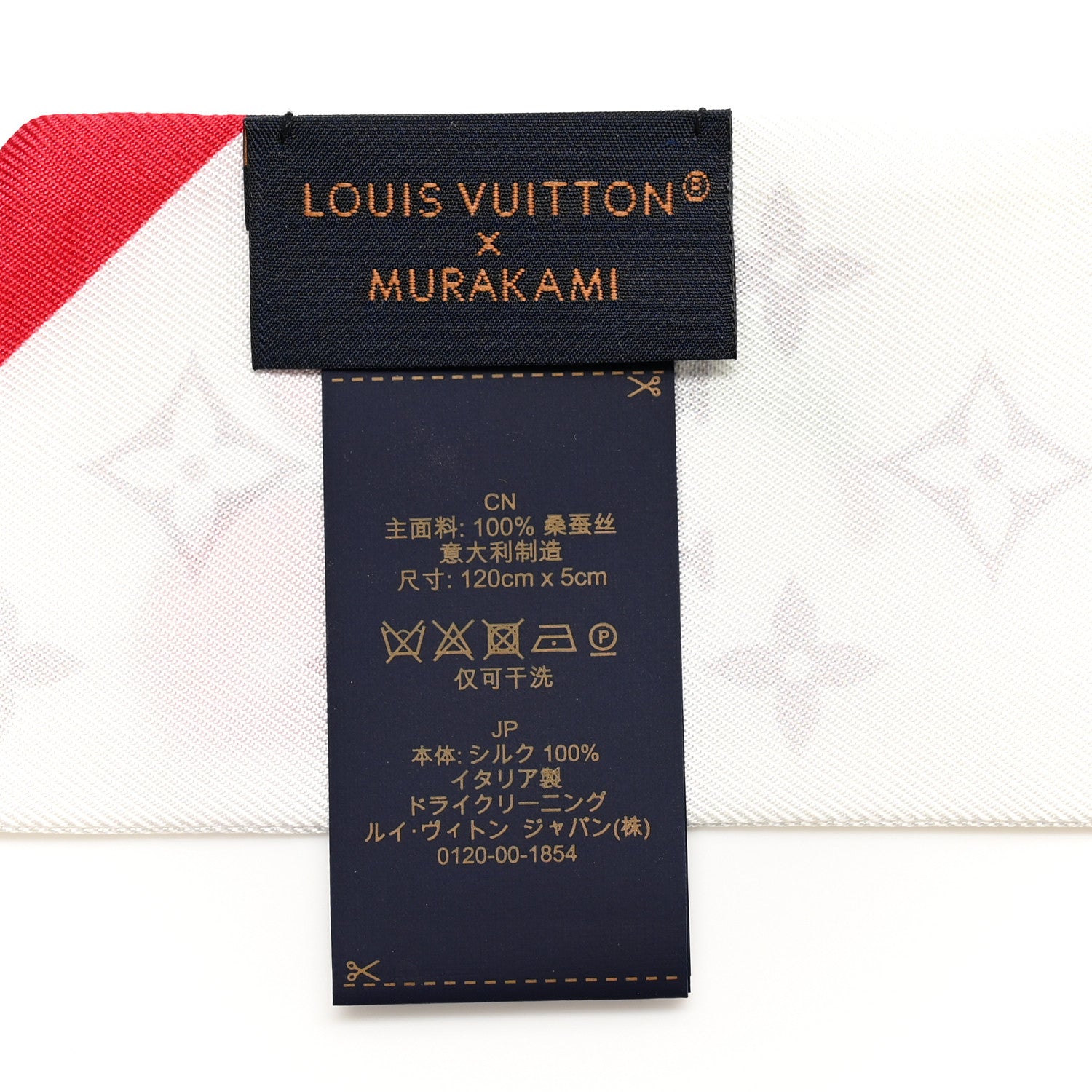 Louis Vuitton LV X TM Silk Monogram Cerises Bandeau White 3 of 3