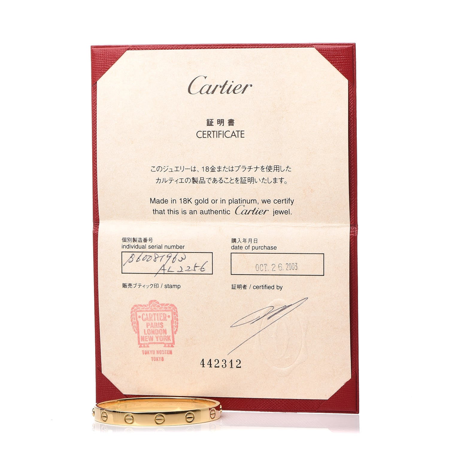 Cartier 18K Yellow Gold LOVE Bracelet 16 7 of 7