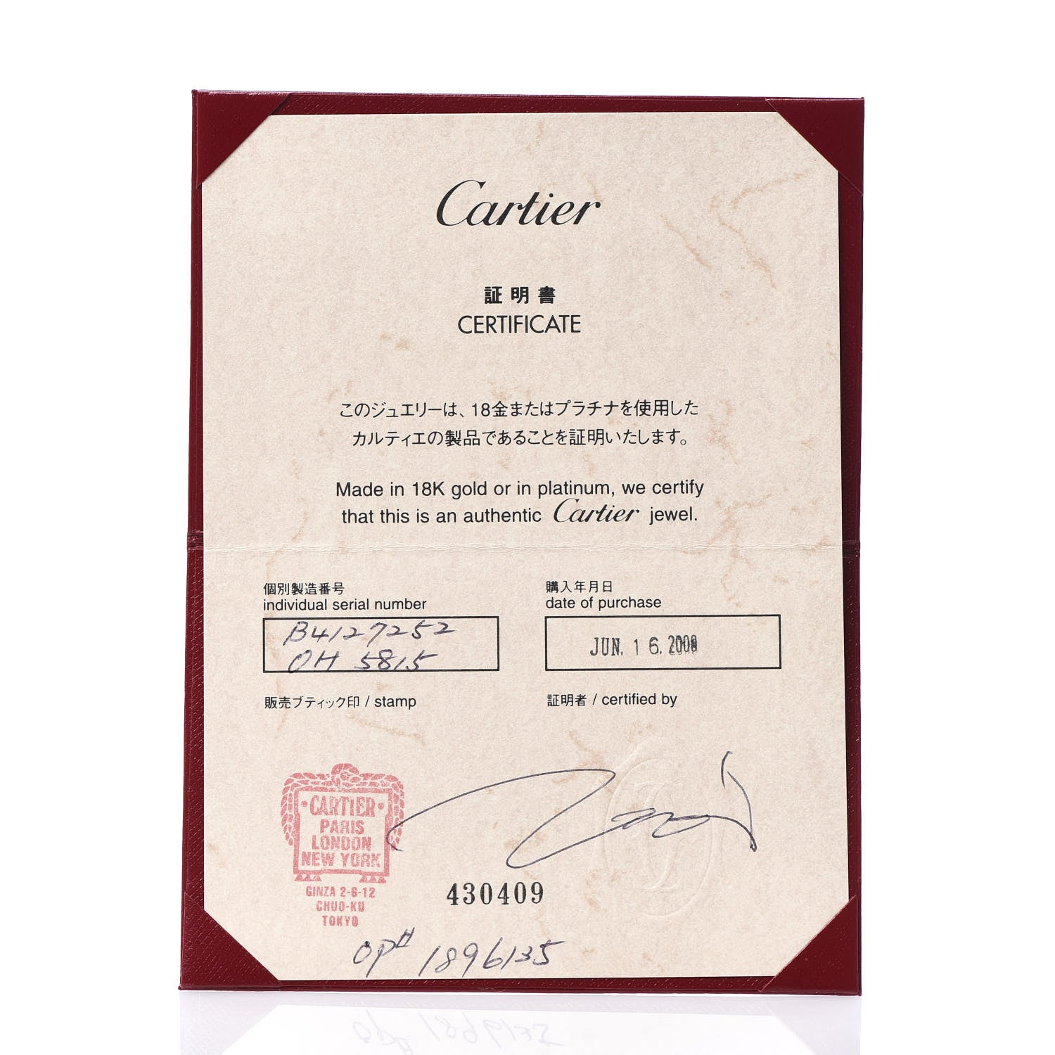 Cartier 18K White Gold Diamond Maillon Panthere 3 Half Rows Paved Ring 52 6 7 of 7