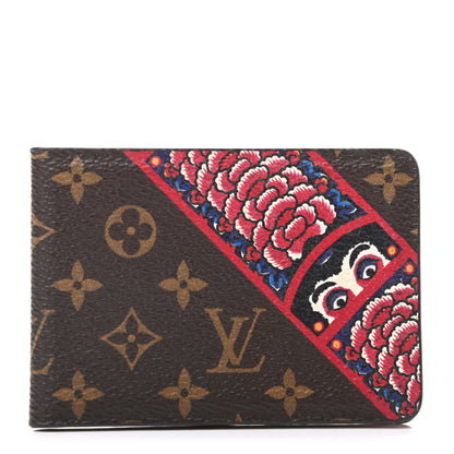 Louis Vuitton Monogram Kabuki Mirror and Case Pouch 1 of 6