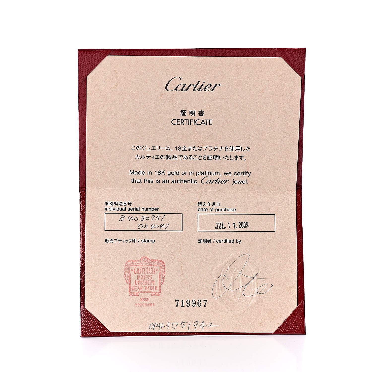 Cartier 18K Pink Gold Diamond 3.5mm LOVE Wedding Band Ring 51 5.75 5 of 5