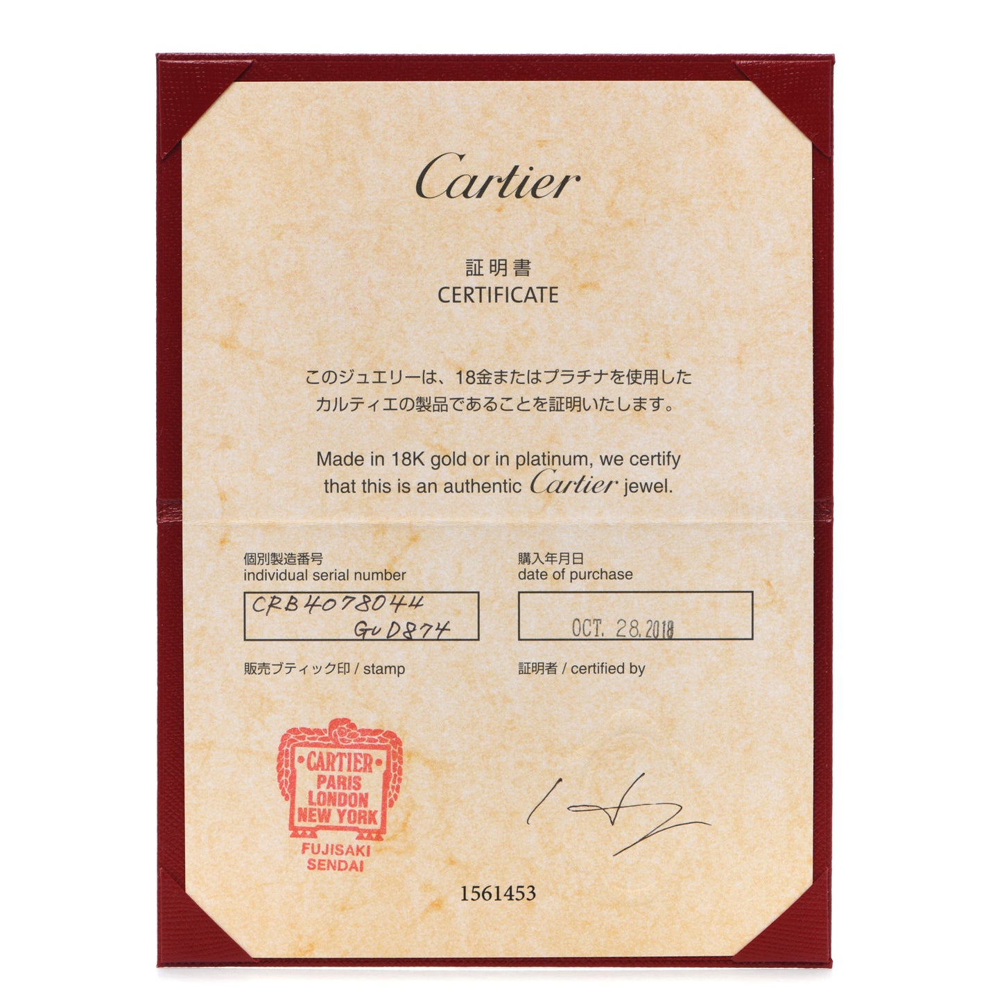 Platinum 2mm 1895 Wedding Band Ring 44 3