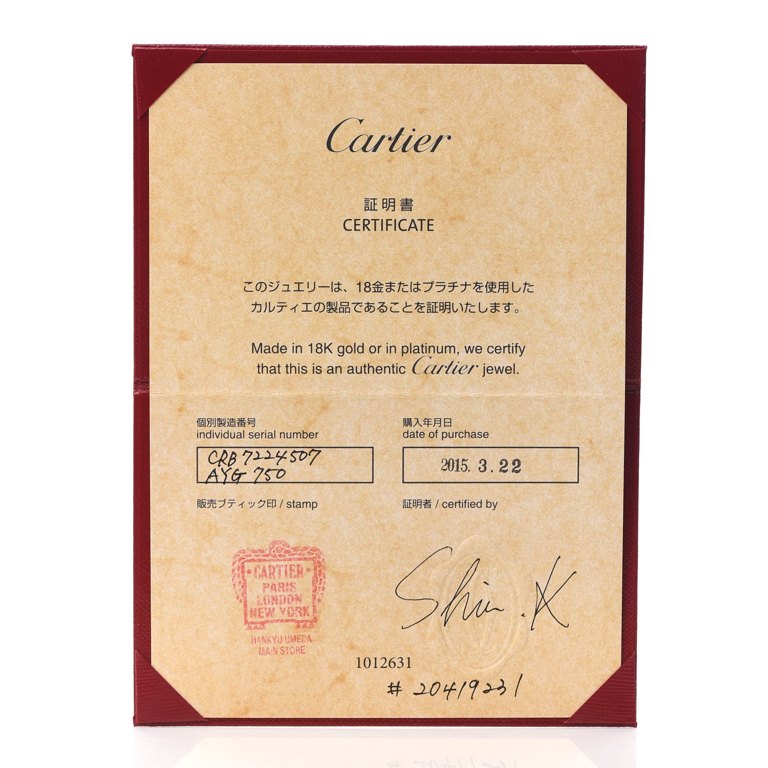 Cartier 18K Yellow Gold Diamond Agrafe Pendant Necklace 6 of 7