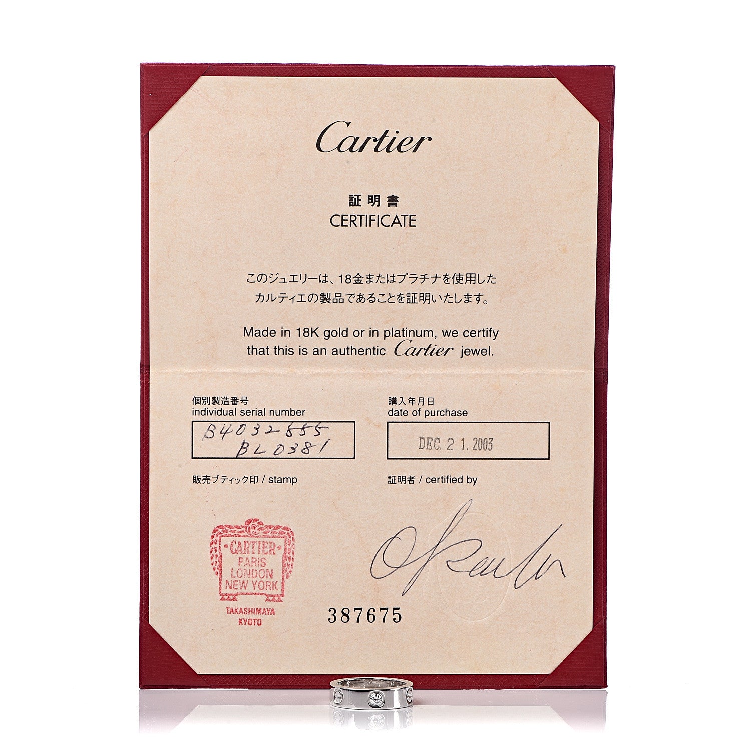 Cartier 18K White Gold 3 Diamond 5.5mm LOVE Ring 55 7.25 5 of 5