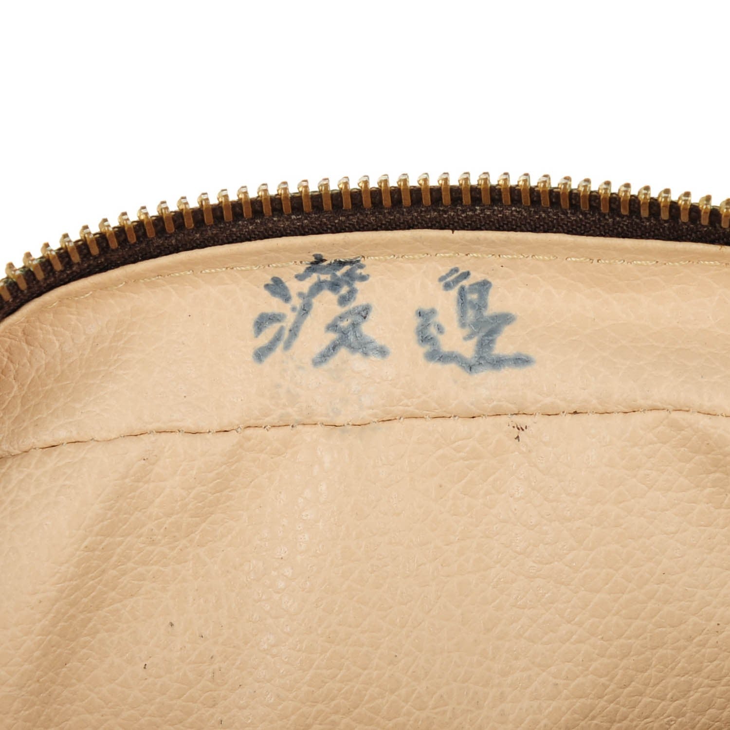 Louis Vuitton Monogram Trousse Toilette 23 7 of 8