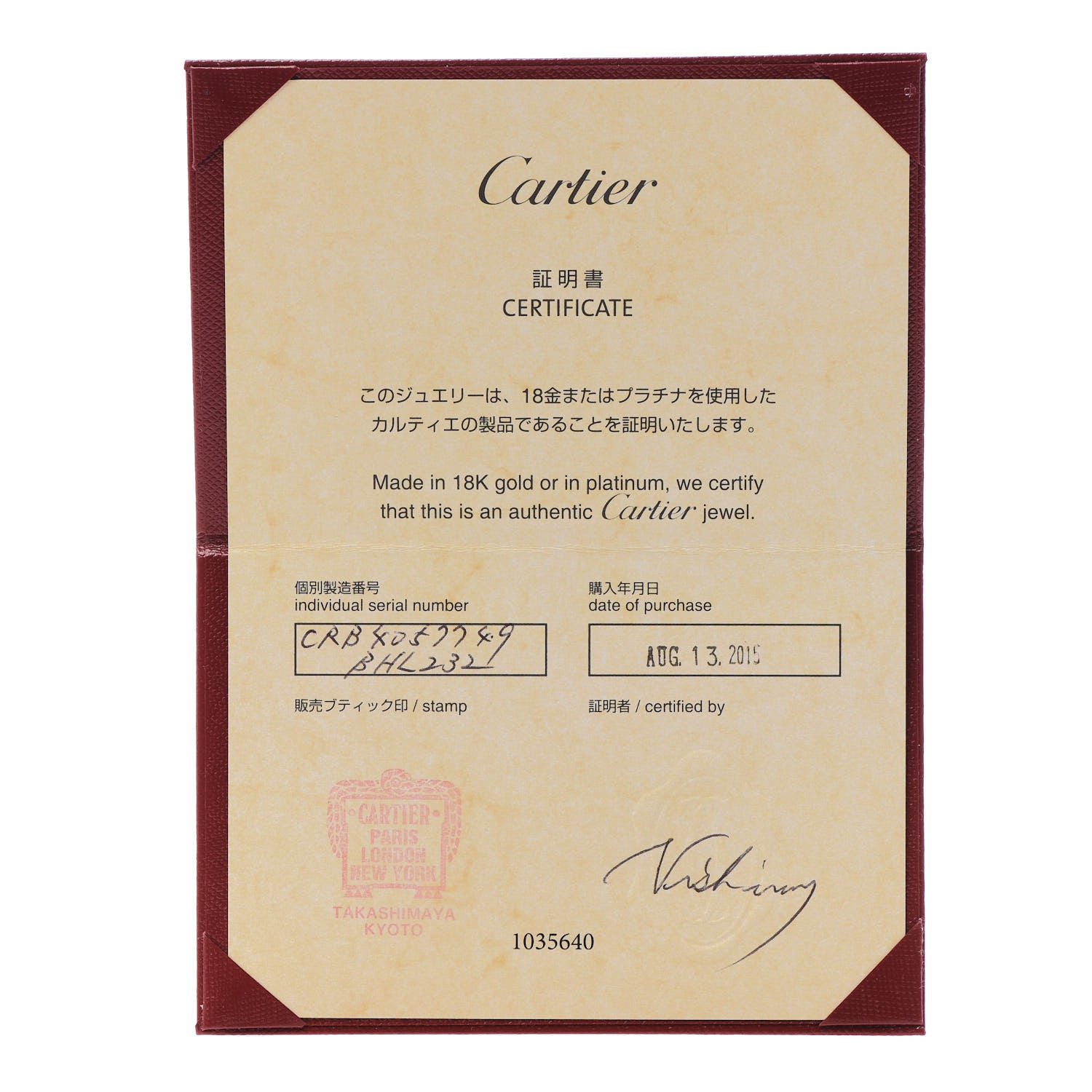 Cartier Platinum Diamond 2.6mm 1895 Wedding Band Ring 49 4.75 5 of 5