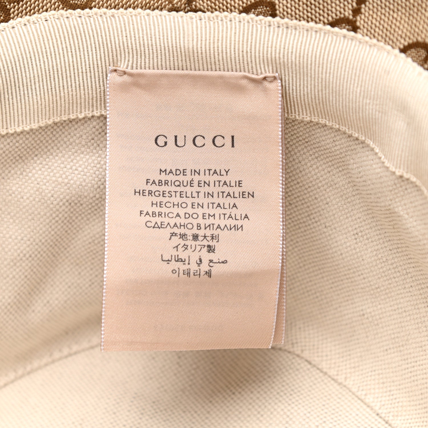 Gucci Monogram Wide Brim Hat M 57 Beige 9 of 10
