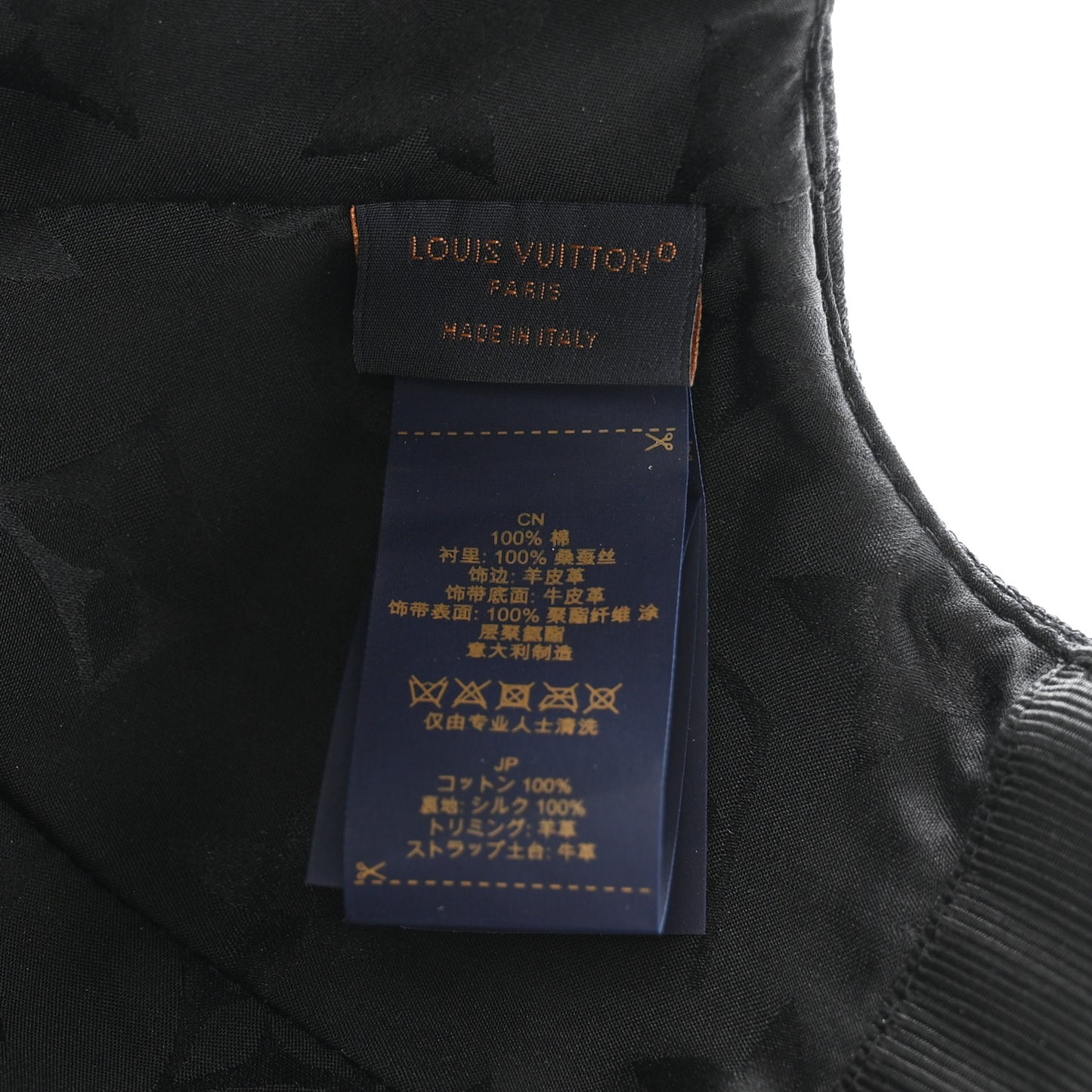 Monogram Cotton Jacquard Embroidered LV Day Cap  Black