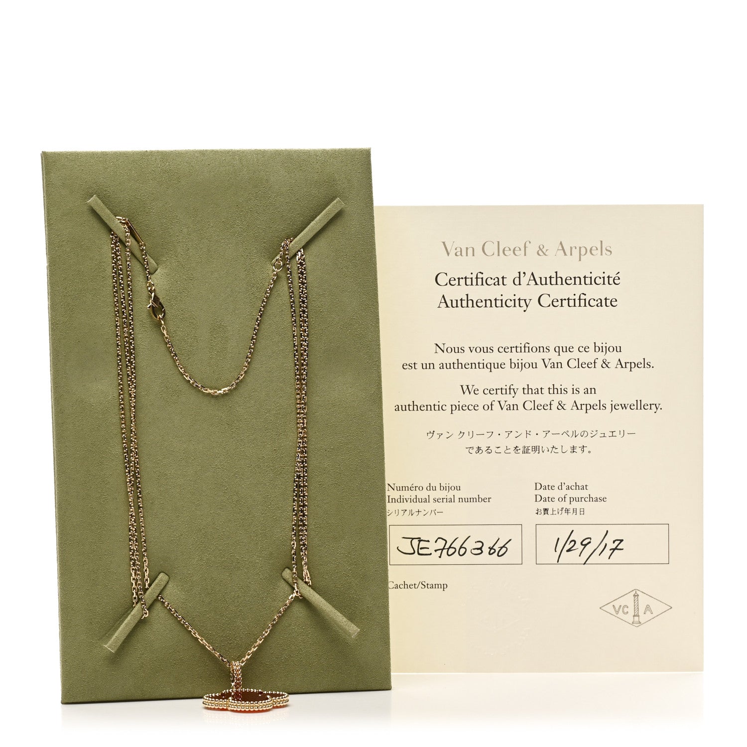 Van Cleef & Arpels 18K Yellow Gold Carnelian Magic Alhambra Long Necklace 6 of 6