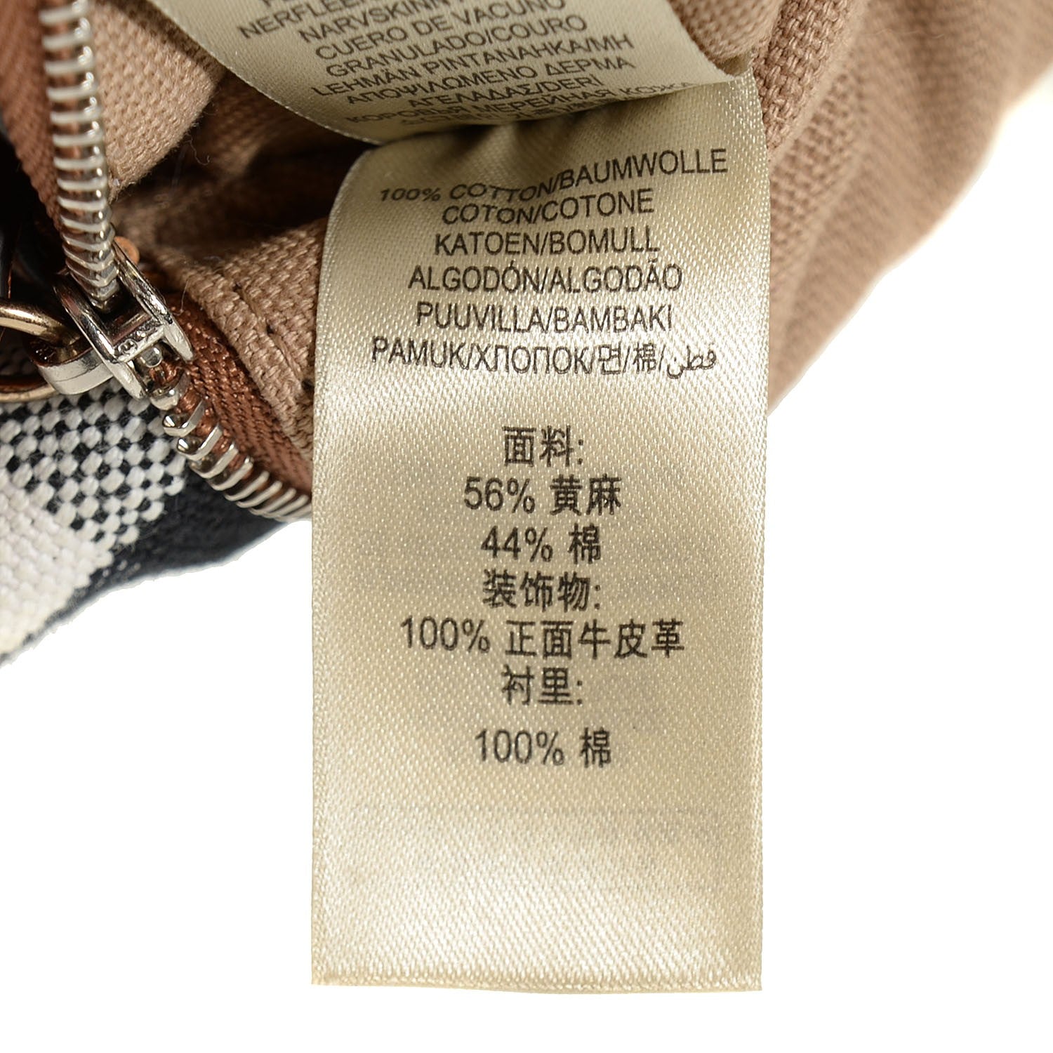 Burberry House Check Large Adeline Crossbody Saddle Brown 11 of 12