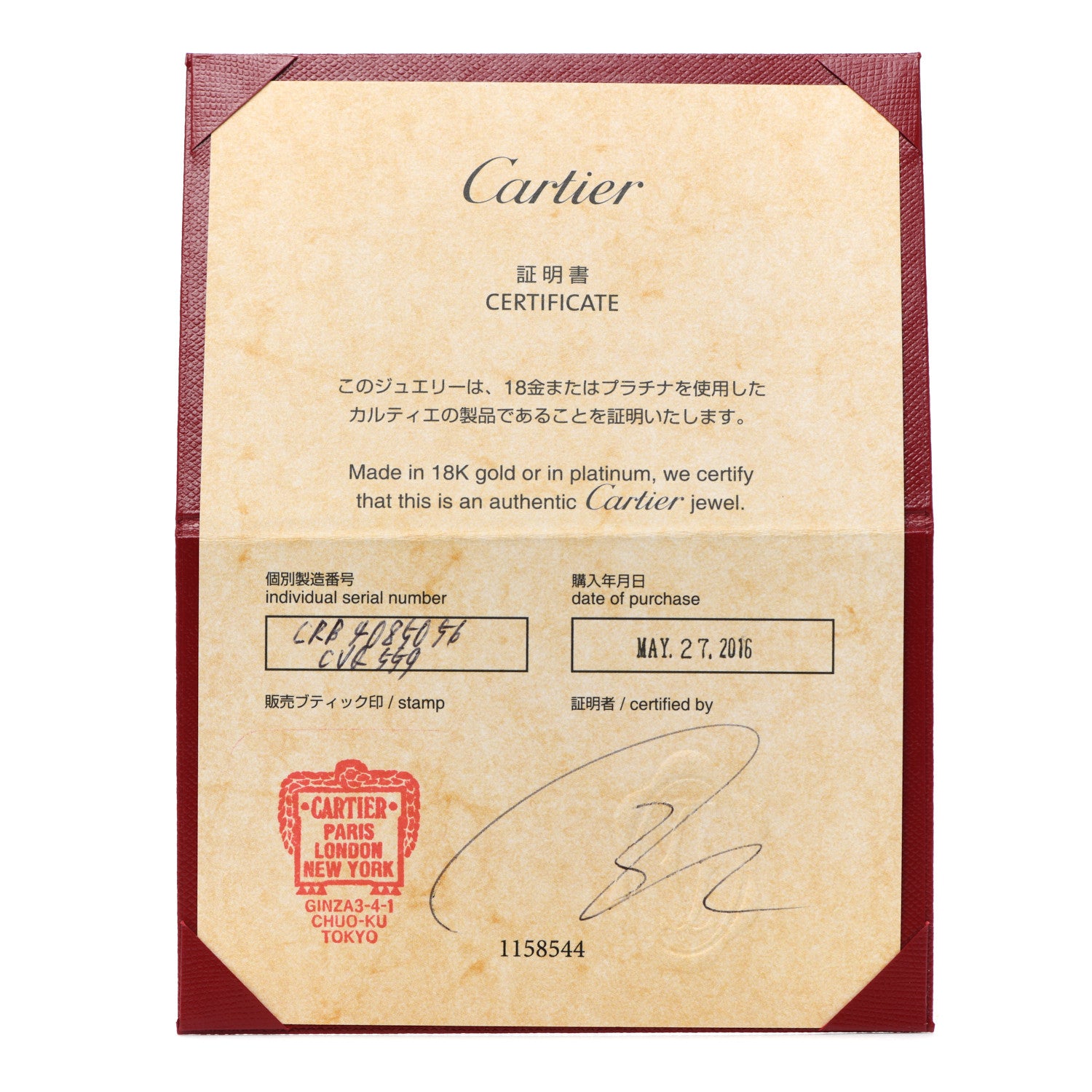Cartier 18K Yellow Gold 3.5mm LOVE Wedding Band Ring 56 7.5 5 of 5