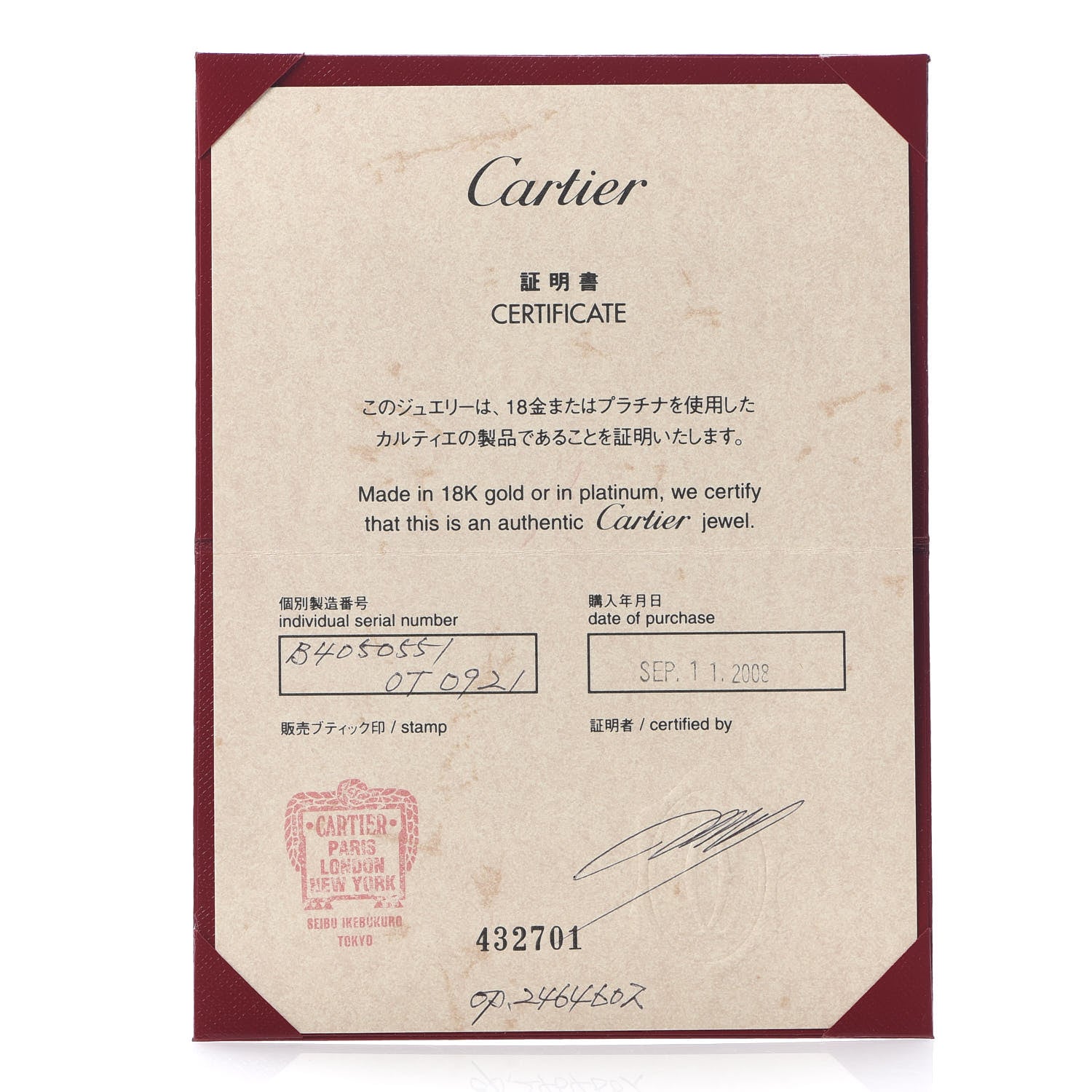 Cartier 18K White Gold Diamond 4mm LOVE Wedding Band Ring 51 5.75 5 of 5