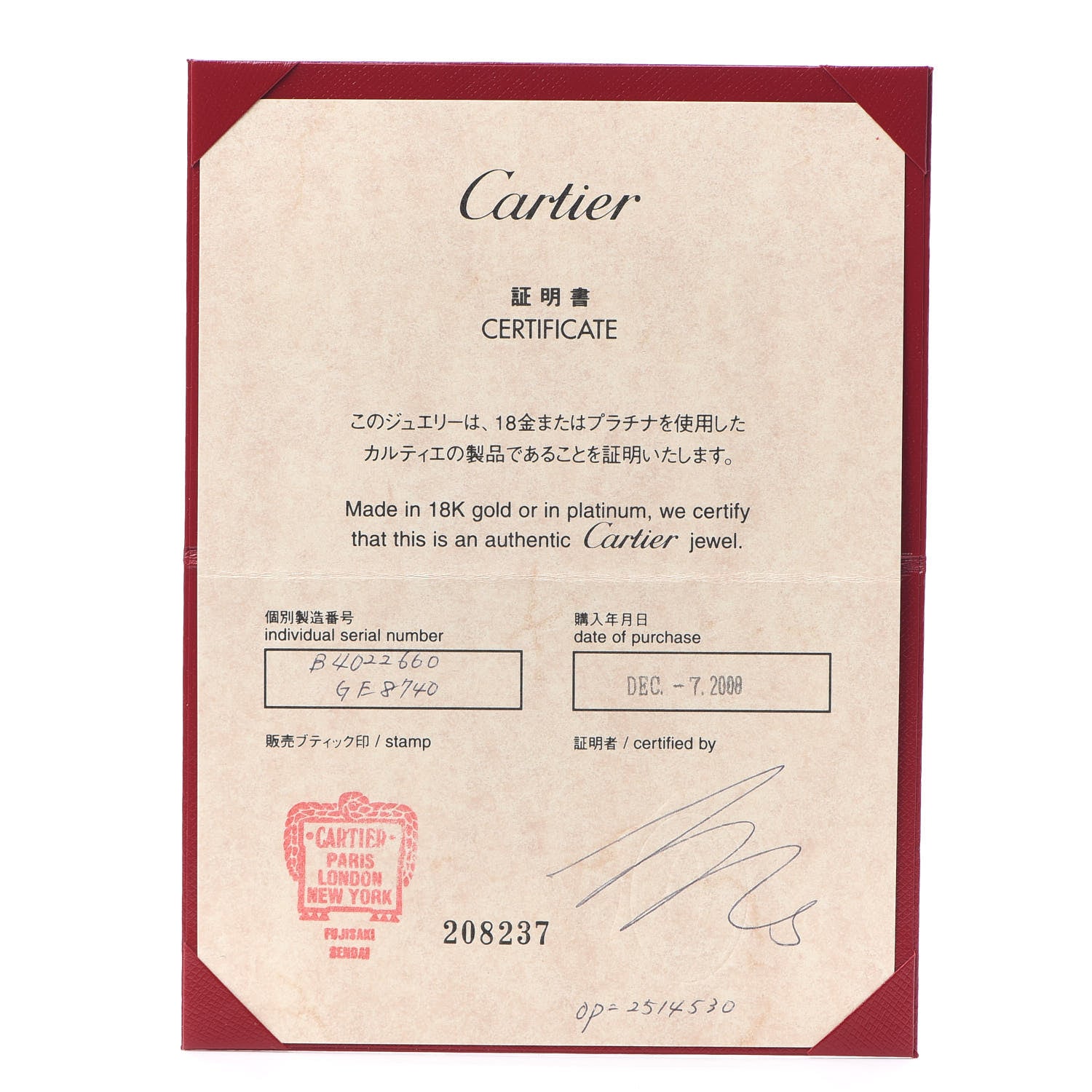 Cartier 18K White Gold 5.5mm LOVE Ring 60 9 5 of 5