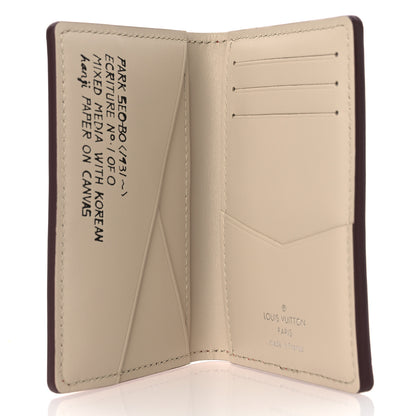 Louis Vuitton Epi XL Pocket Organizer Autumn Maple Red 5 of 8