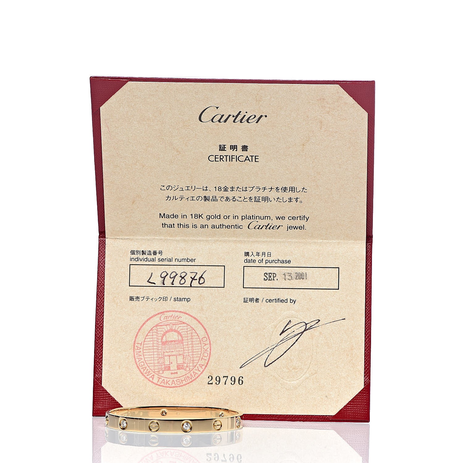 Cartier 18K Yellow Gold 6 Diamond LOVE Bracelet 17 7 of 7