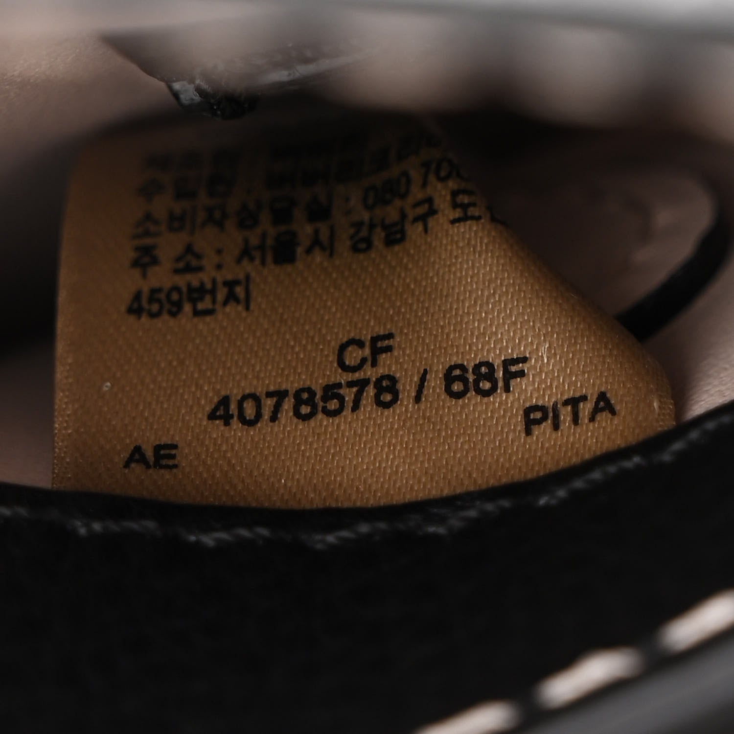 Burberry Soft Grain Calfskin Small Belt Bag Black 8 of 13