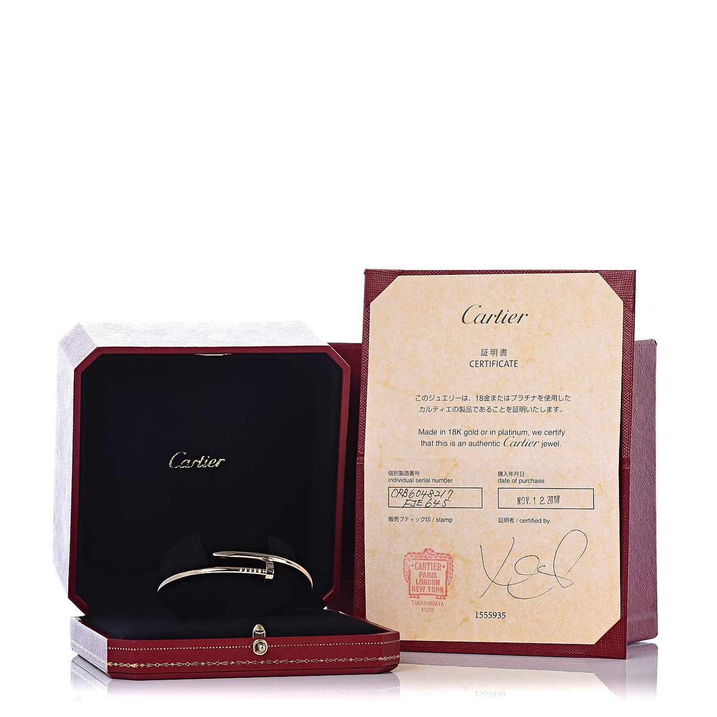 18K Yellow Gold Juste Un Clou Bracelet 17