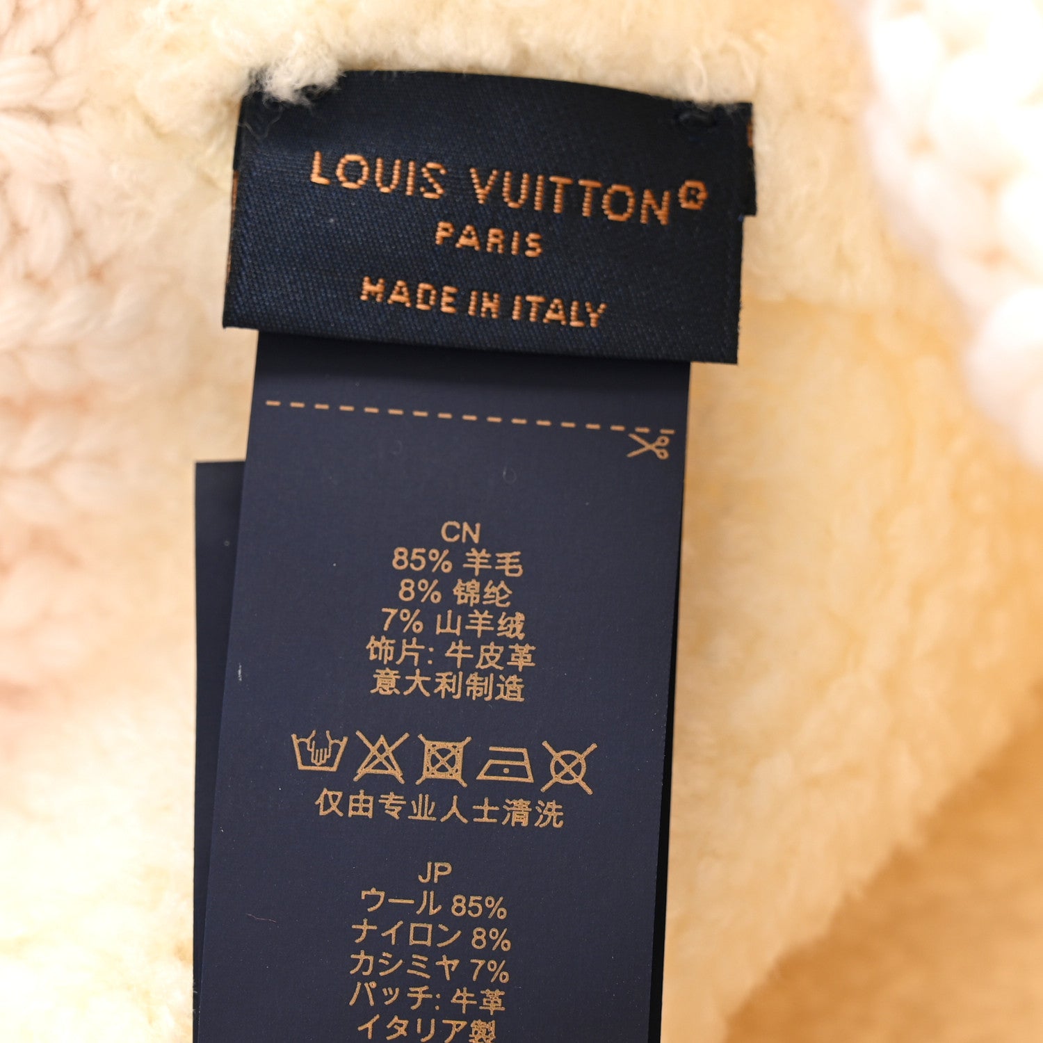 Louis Vuitton Wool Comfy Beanie Beige 5 of 5