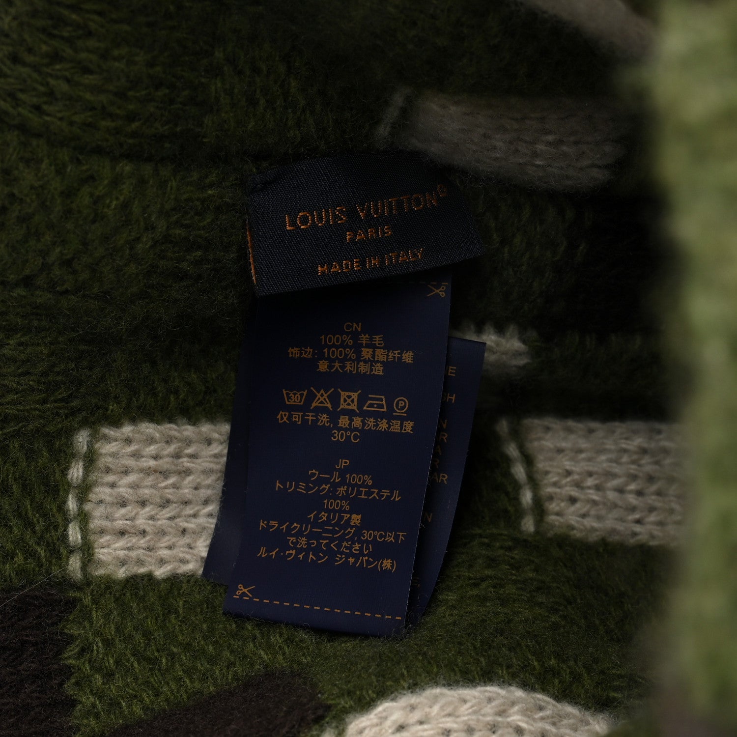 Louis Vuitton Wool Damoflage Beanie Hat Green 8 of 8