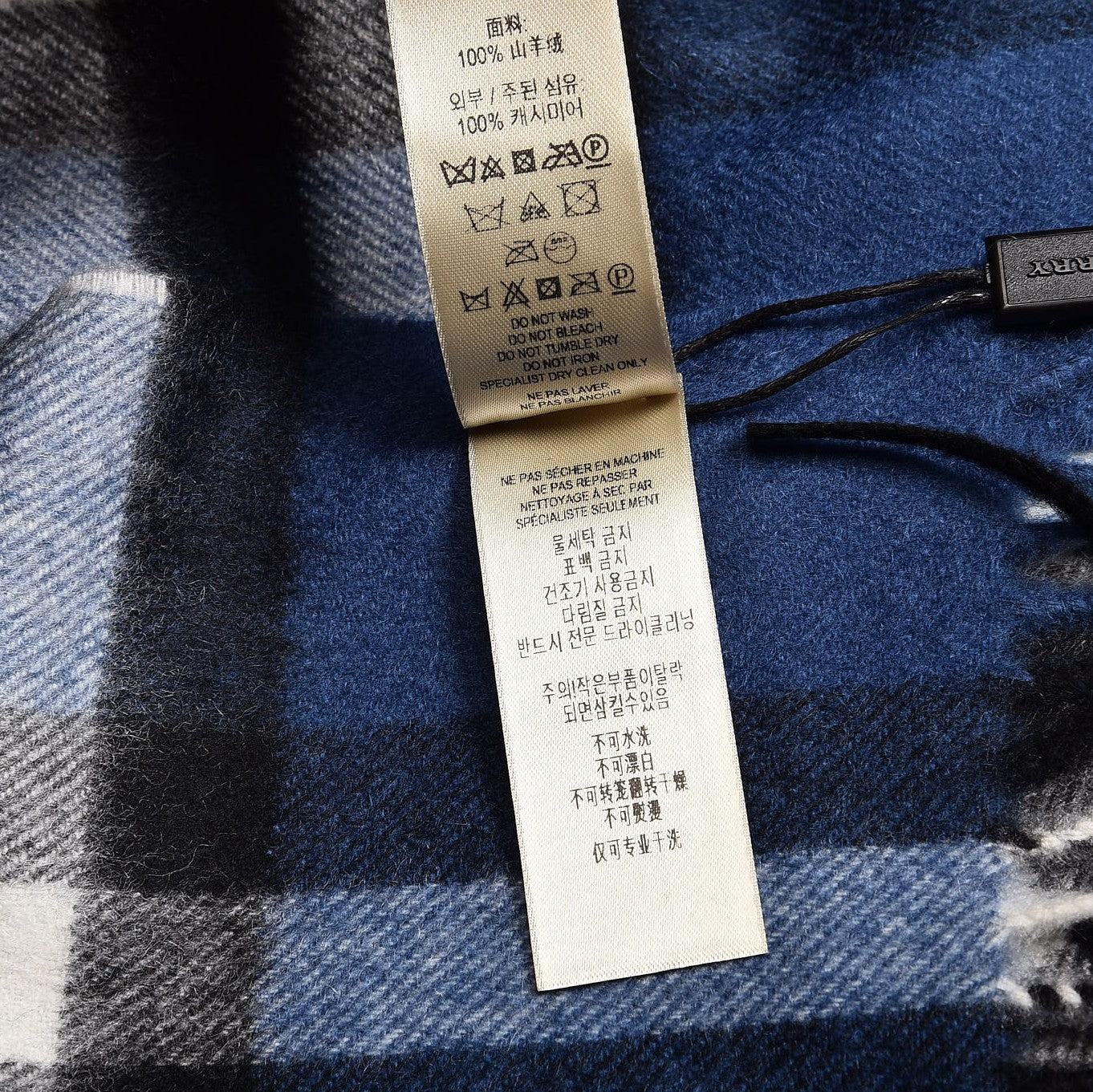 Burberry Cashmere Giant Check Fringe Scarf Cadet Blue 5 of 6