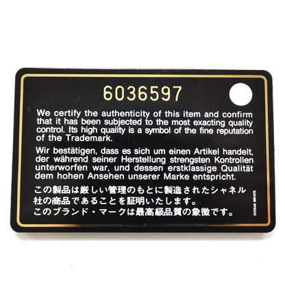 Chanel Caviar Kelly Flap Bag White 11 of 11