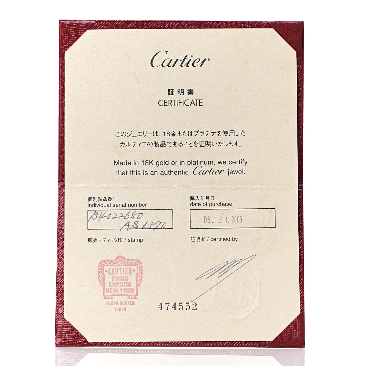 Cartier 18K White Gold 5.5mm LOVE Ring 50 5.25 5 of 5