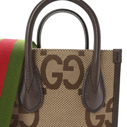 Gucci Monogram Jumbo GG Textured Dollar Calfskin Web Mini Vertical Tote Camel Ebony New Acero 7 of 9
