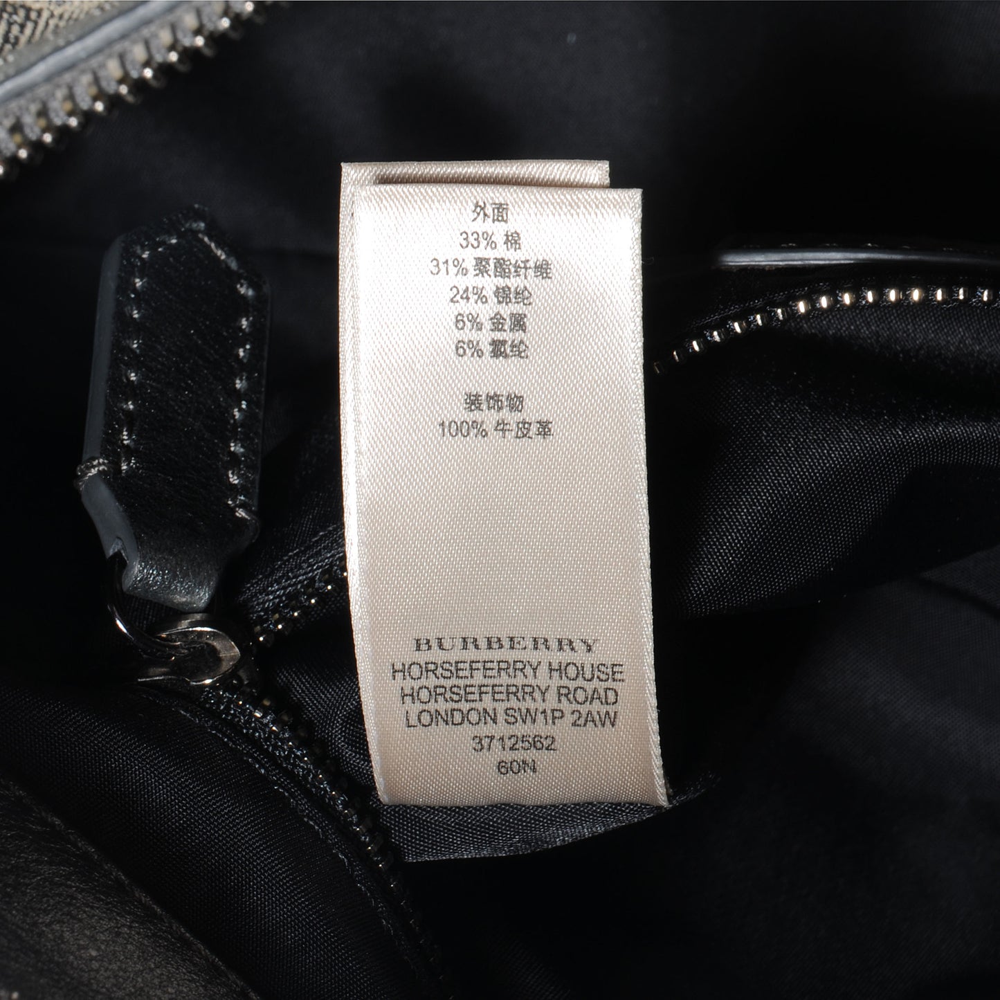 Shimmer Check Tote