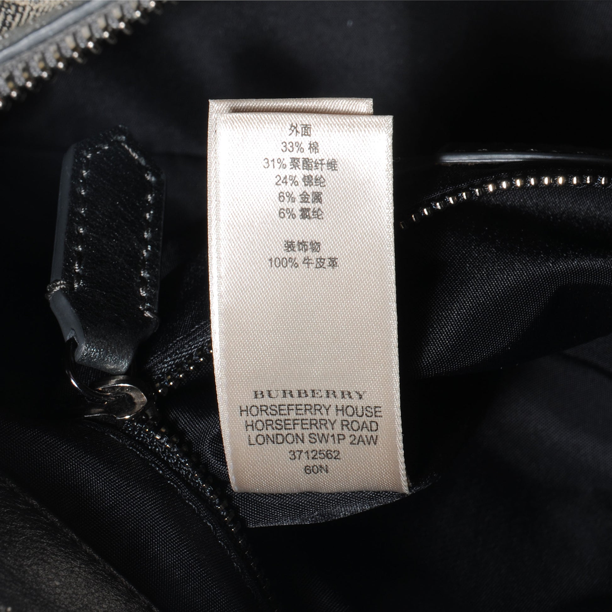 Burberry Shimmer Check Tote 9 of 11