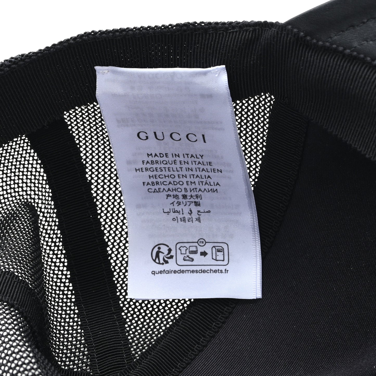 GG Supreme Monogram Baseball Hat M 58 Black