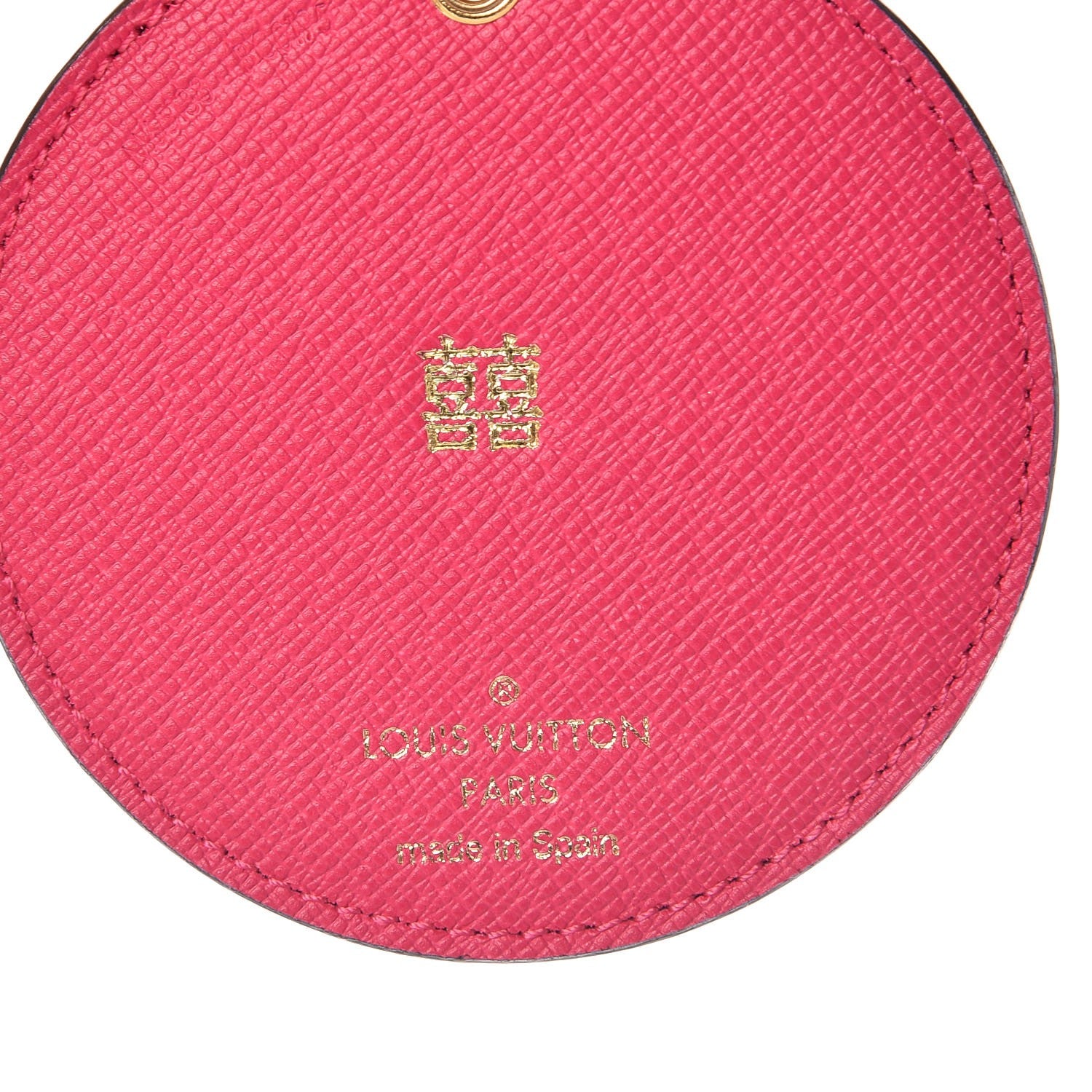 Louis Vuitton Monogram 2015 Christmas Animation Bag Charm Key Ring 3 of 3