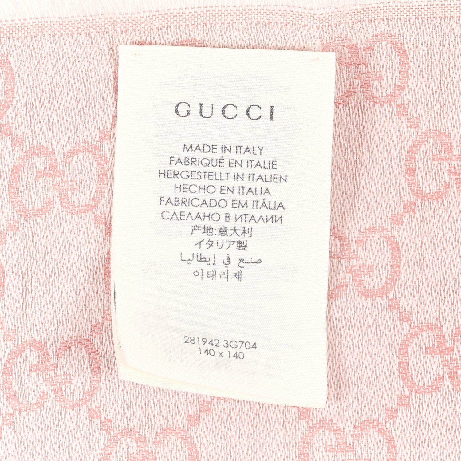 Gucci Wool Silk Monogram GGWeb Fringe Shawl Old Rose Pink 4 of 4