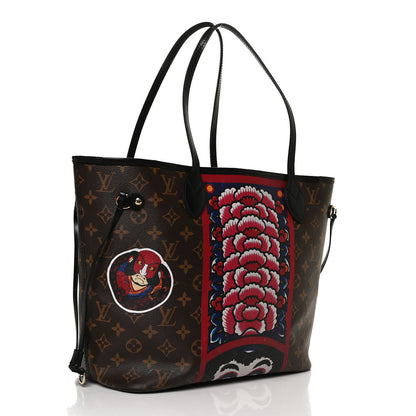 Louis Vuitton Monogram Kabuki Neverfull MM 3 of 14